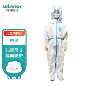 稳健（Winner）一次性使用儿童防护服