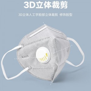 乐优佰易 KN95活性炭口罩 独立包装 100只/盒