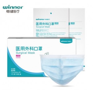 稳健（Winner） 一次性医用外科口罩(灭菌级）独立包装 2000个/箱