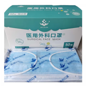  明尔康一次性口罩医用外科口罩 50个/盒 