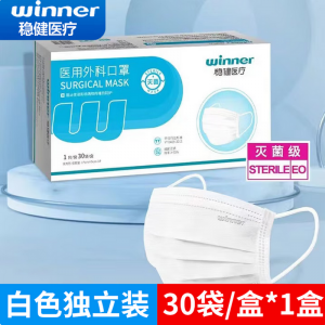 稳健医用外科口罩 30只/盒