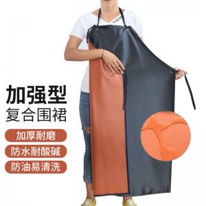 美丽新 PVC复合围裙 双层防水防油 黑红110*80CM