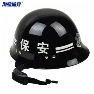 海斯迪克 HK-69防暴头盔 黑色安保