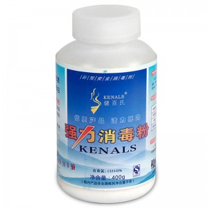 健百氏（KENALS） 强力消毒粉 400g/瓶