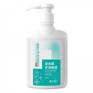 健之素 复合醇免洗手消毒液 500ml/支