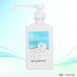 洁芙柔（JIFRO）免洗速干消毒洗手液500ML