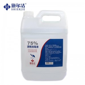 施尔洁 75%酒精消毒液 5L装