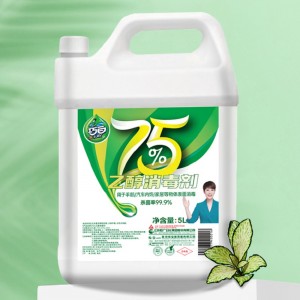 巧白75°酒精消毒液 5L