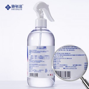 施尔洁75%酒精喷雾100ml/支