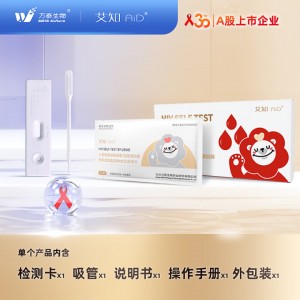 艾知（AiD） 艾滋病检测试纸  无杯卡式无痛尿检 初检1盒装送尿杯  1人份