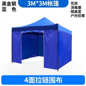 黑金刚帐篷3*3M(四面围布）