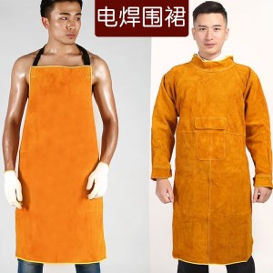 佳护 牛皮焊工焊接防护服围裙（整块皮60*90cm）