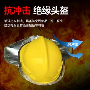 江盾消防头盔3C认证