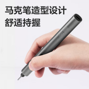 得力（deli）家用电动螺丝刀套装附带25螺丝