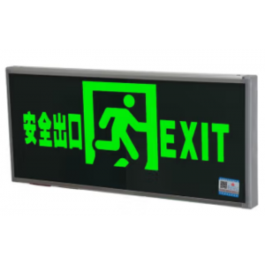 敏华安全出口灯持续>30min