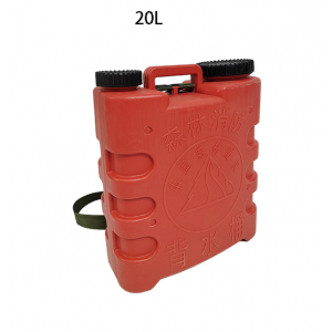 聚昌泰森林消防便携背负式水箱20L含背带