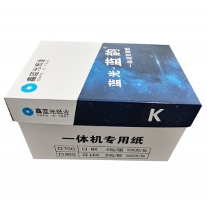 蓝光蓝韵速印纸 一体机专用纸 16K/70G/4000张/1箱