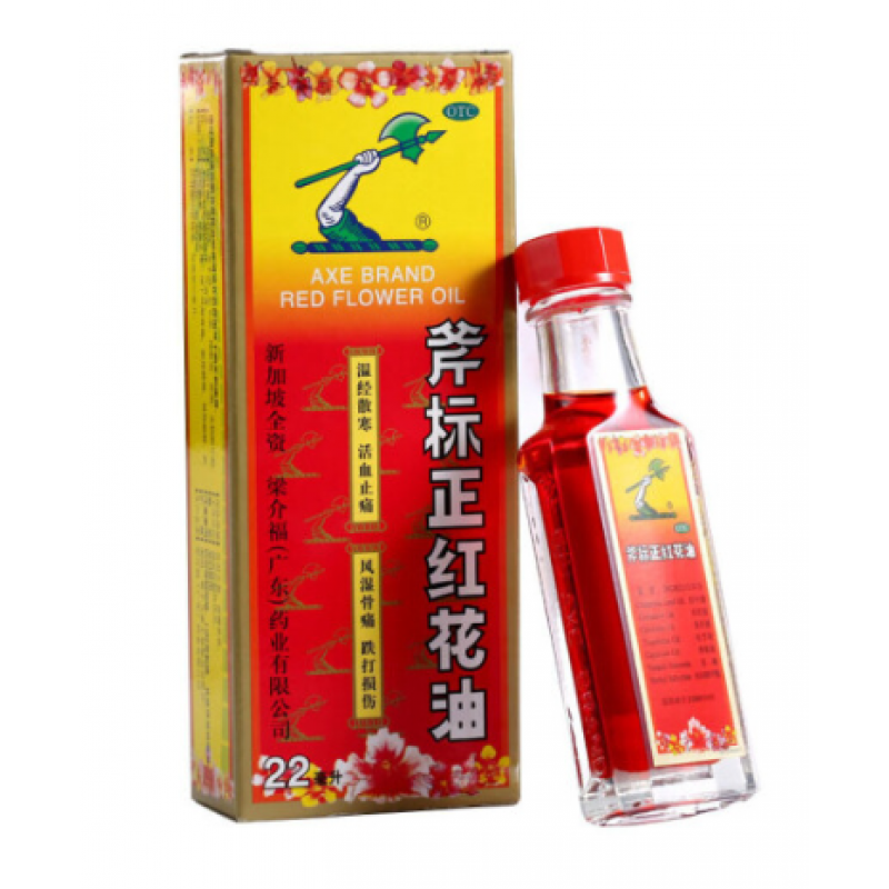斧标正红花油22ml