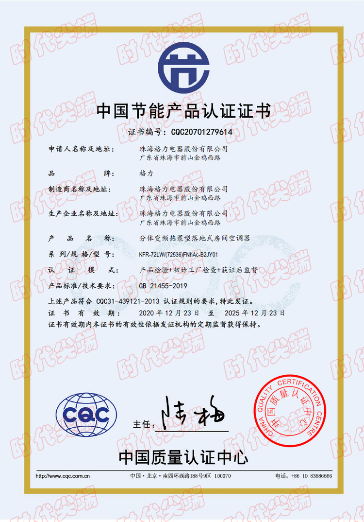 格力(gree)kfr-72lw/(72536)fnhac-b2jy01 3匹变频冷暖立柜式空调